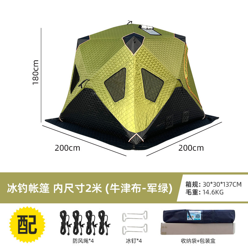 [200G 【 】 + ]