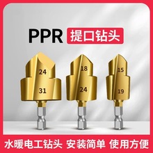 PPRˮ�������^���������Ϲܴ���� ˮ늹��U�׹���ˮ�ܔU����