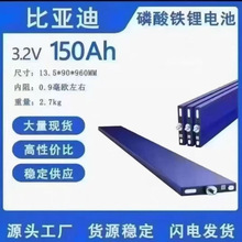 �ȁ���150AH�����F䇵�Ƭ�X������w���������늳�늄��Դ�о