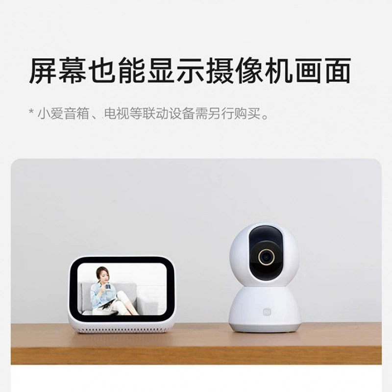 Совместимая умная видеокамера, монитор для домашних условий, CCTV камера
