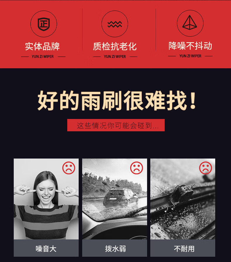 Suitable for Haima S5 Wipers, Suitable for Front and Rear Wipers of 14/15/16/19 Models, Haima S5 Boneless Wipers