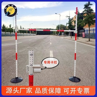 High and low rod cross obstacle rod training rod scale clear 400 meters new outline drop rod drill rod 2KG base