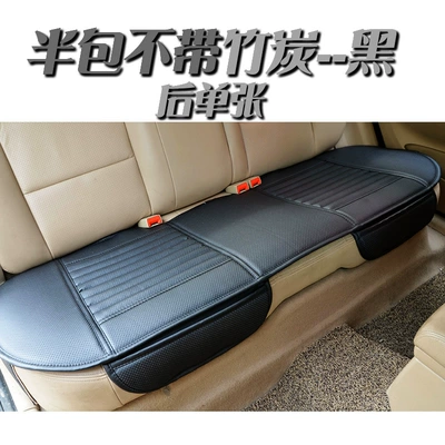 Office Saddle Cushion, Universal Four-Season Cushion — Universal seat cover - black-half-bag-without-bamboo-charcoal-full-leather-model-rear-seat-cushion-1111111