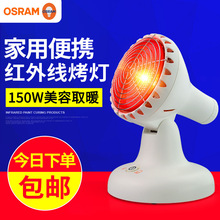 �W˾�ʼt�⾀���ݟ�������ů��ȡů��150W�������{�ض��r���w��