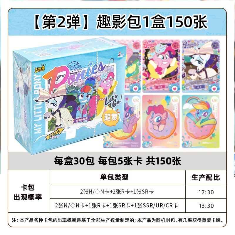 재미있는 그림자 팩 2개, 30팩 전체 상자(소매용 2위안 팩)