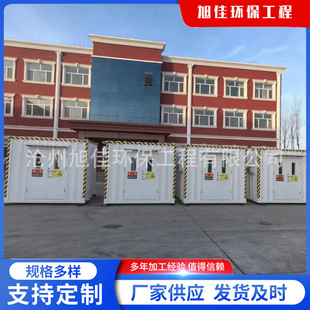Explosion-Proof Hazardous Waste Room, Hazardous Chemical Waste Room, Hazardous Waste Container, Hazardous Waste Storage Room, Hazardous Waste Temporary Storage Cabinet, Safe Storage