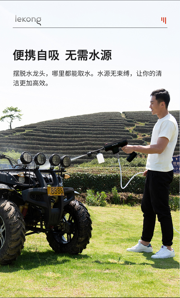 Lekong Wireless Portable Cleaning Machine, Household High-Power Flushing Water Gun, Portable Small Car Wash