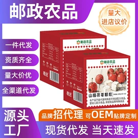 果蔬汁;代用/养生茶;代餐粉