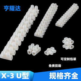 现货X3接线柱U型镀铜连接器PE透明10A50A贯通式led条形软接线端子