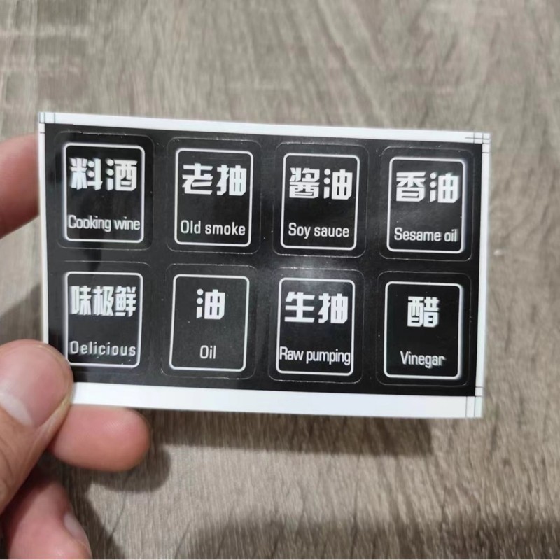 油壶尖叫油瓶醋壶调料瓶酱油瓶厨房家用商用控量挤压喷油瓶耐高温|undefined