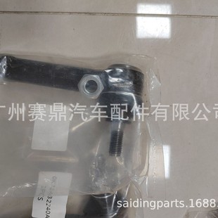 0K72A32240A Is Suitable for Kia Hyundai Mazda Ball Head Pull Rod
