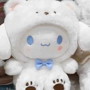 Cinnamon Dog Doll White Bear Kuromi Doll Sleeping Stuffed Toy Rag Doll Pillow Birthday Gift for Girls