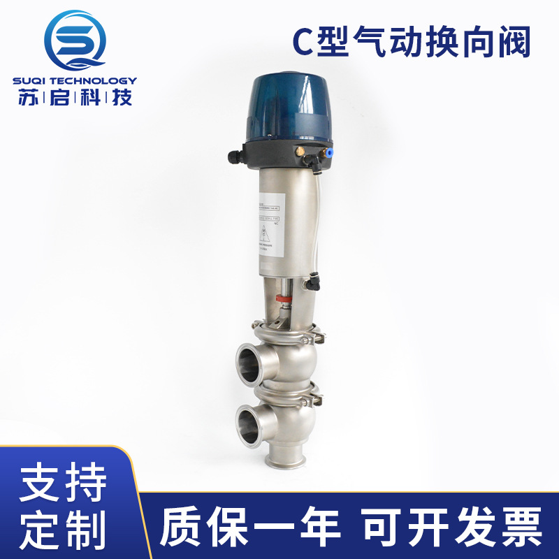 智能C型气动换向阀二位换向阀焊接快装换向阀气动换向阀气阀开关