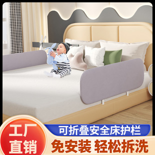 Factory supply folding bed fence baby bed fence bed fence baby bed anti-drop baffle wholesale