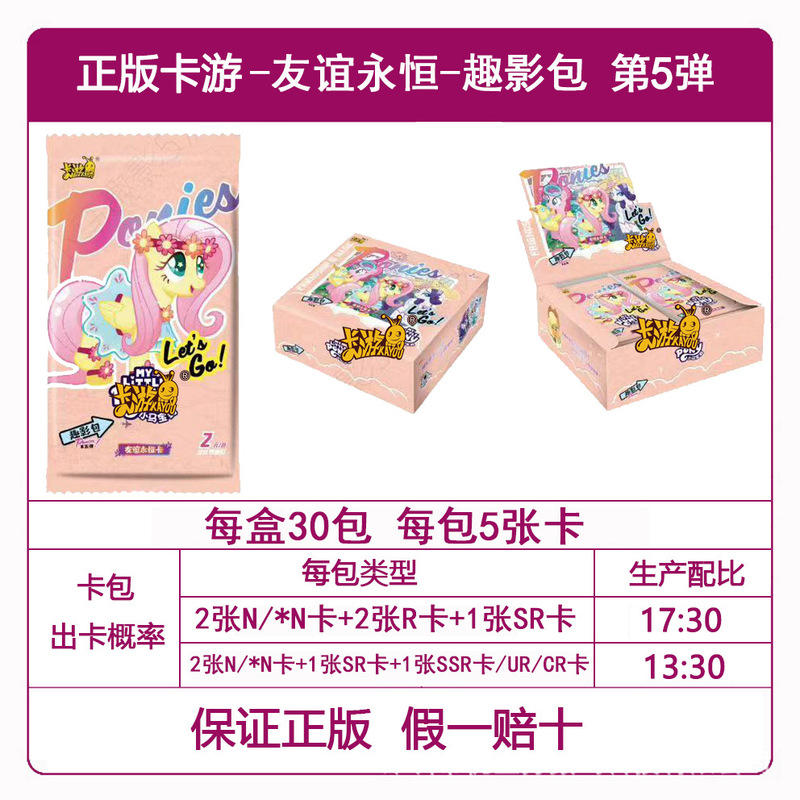 正規版カード遊馬馬の宝莉カードの面白い影カード輝月カード葉羅麗カード一箱の現物卸売り|undefined