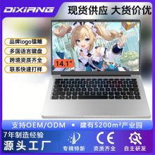 迪想国行14英寸6Y30 处理器 手提商务办公学生笔记本电脑跨境可批