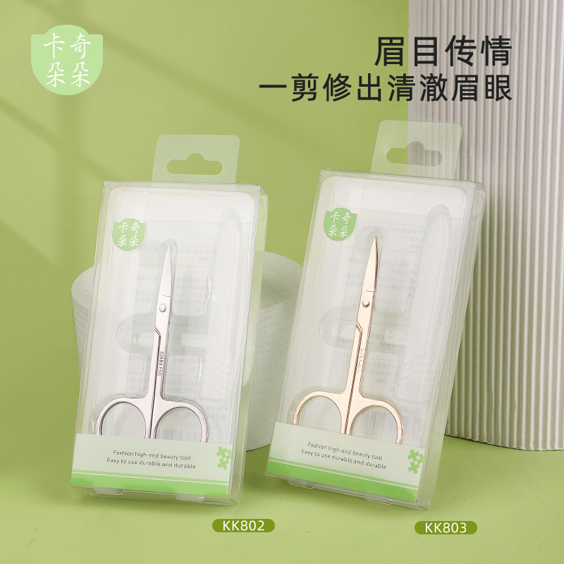 Kaqi Duoduo tijeras de cejas punta curva tijeras de cejas oro plata afilado Acero inoxidable belleza tijeras KK802