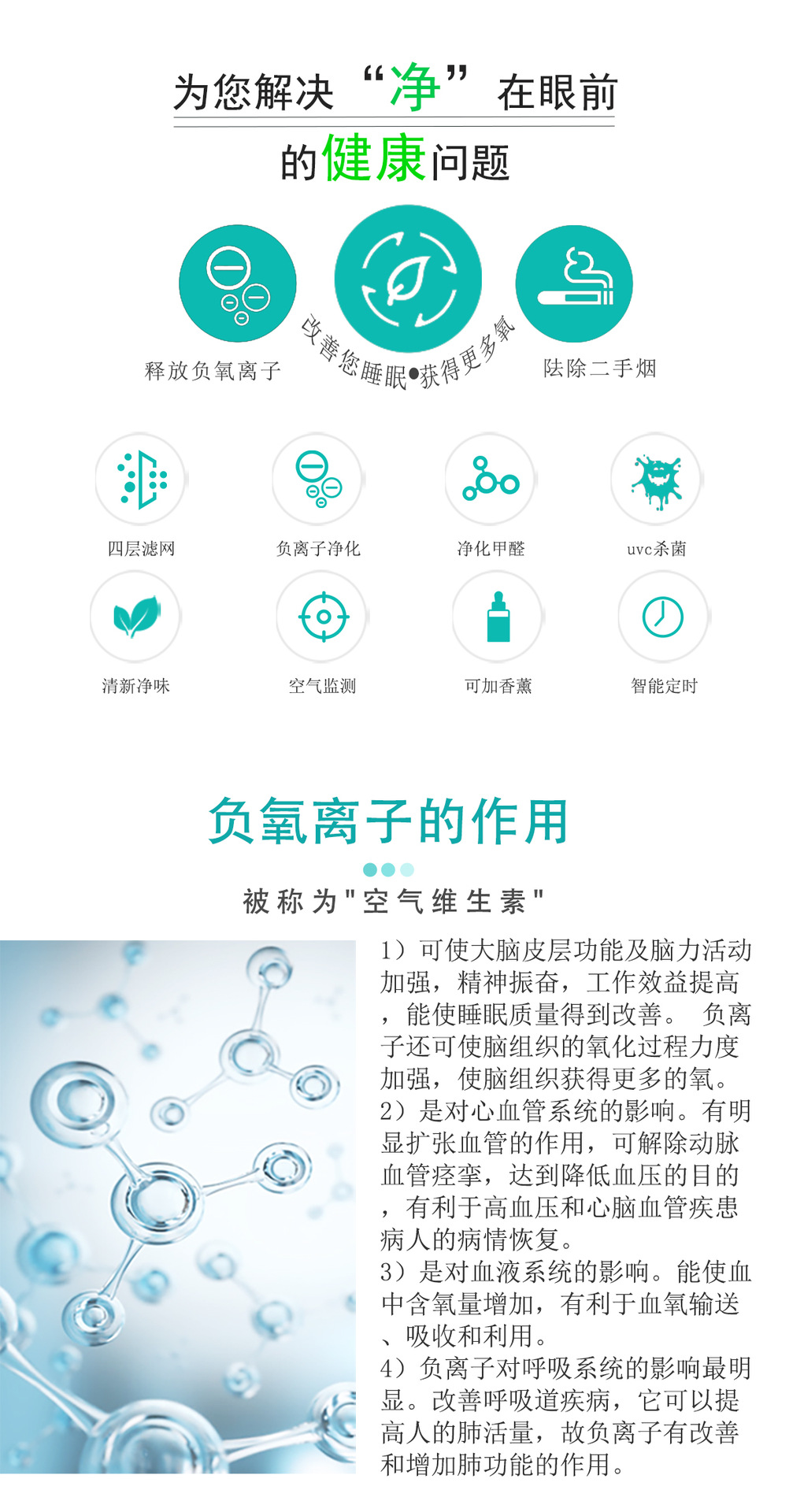 8830家用详情页(中文)_02.jpg