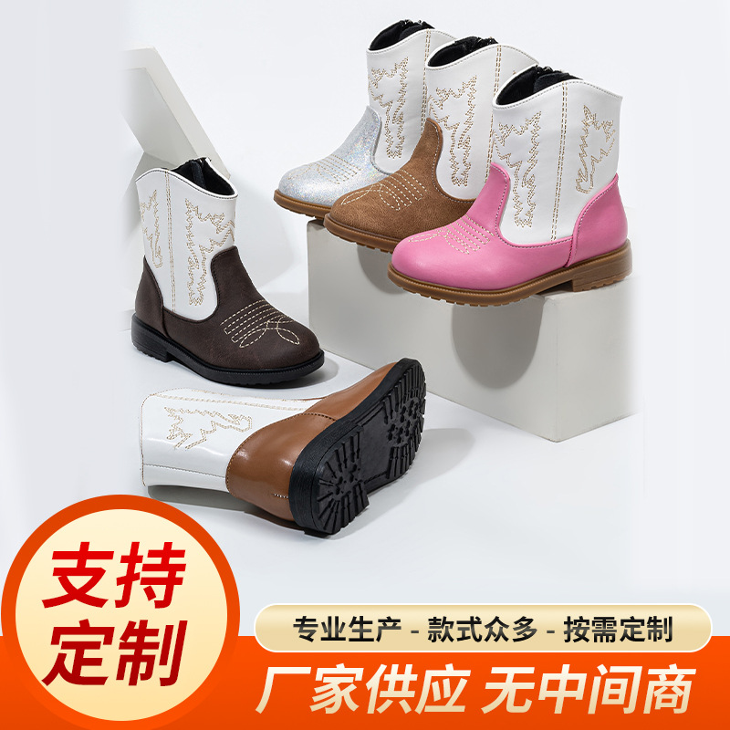 Children's Shoes 2025 Autumn and Winter New Kidsren's Boots Spliced ​​Atmospheric Girls' Short Boots Drop Shipping Support Customization