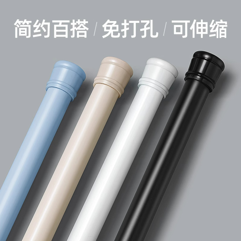 Holing-free Installation of Telescopic Rod Clothes Drying Rod Covering Door Curtain Rod Wardrobe Support Rod Toilet Adjusting and Shrinking Thin Rod Holing-free Installation of Telescopic Rod Clothes Drying Rod Covering Door Curtain Rod Wardrobe Support Rod Toilet Adjusting and Shrinking Thin Rod