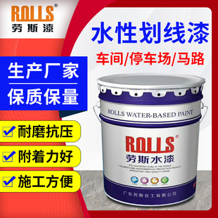 �S�����lˮ�Ի�����ͣ܇���˾��� ˮ�ԭh����·�������R·������