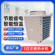 �՚��ܟ�ˮ���� �՚��ܟ�ß�ˮ�C ��ˮ�C���b�S�����l�՚�Դ���