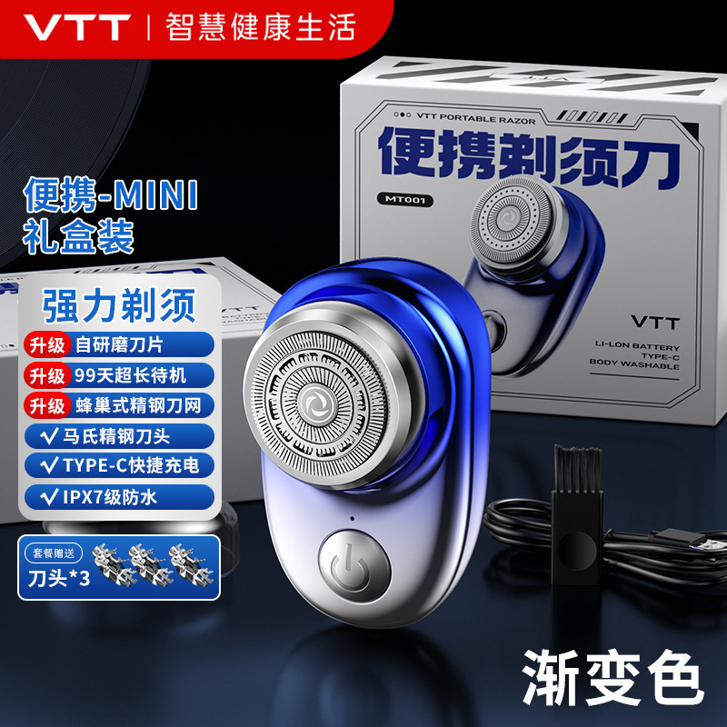 Mini Afeitadora Eléctrica Portátil para Hombre, Acero Inoxidable, Impermeable, Cabezal Flotante, Afeitado Seco y Húmedo