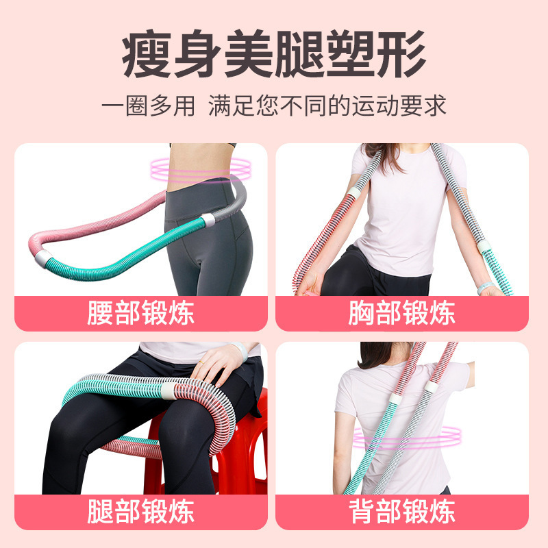 弹簧呼啦圈加重瘦腰减肥成人收腹健身折叠瘦身器材呼拉圈厂家|undefined