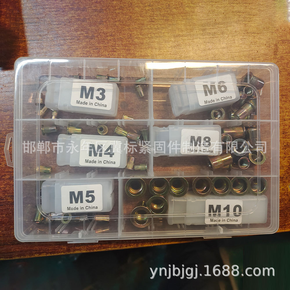 상자에 암 헤드 6개 + 너트 60개 + 24칸 상자 1개