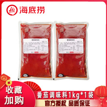 ���דƷ��ѻ�偵���1kg����b���ò��������ᜫ�~ţ����{ζ��