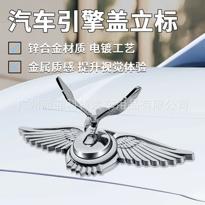 3D Eagle Logo Car Emblem Decorative Sticker, 3D Eagle Logo Car Emblem Decorative Sticker, 3D Eagle Logo in PP Bag