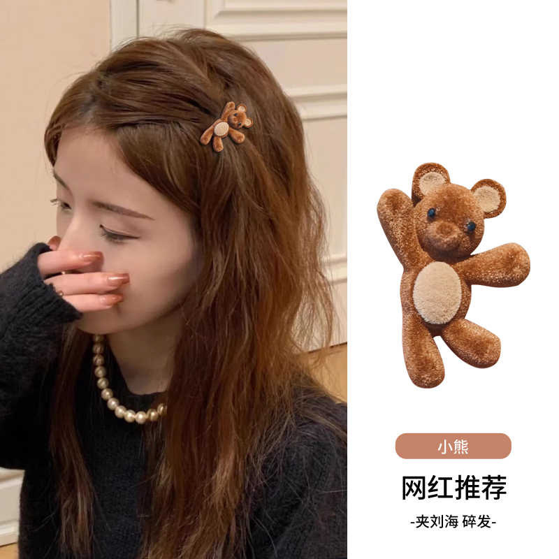 かわいいクマの前髪サイドクリップ 2025 新しい額サイドヘアクリップブロークンヘアカモノハシクリップヘア小さなクリップ帽子|undefined