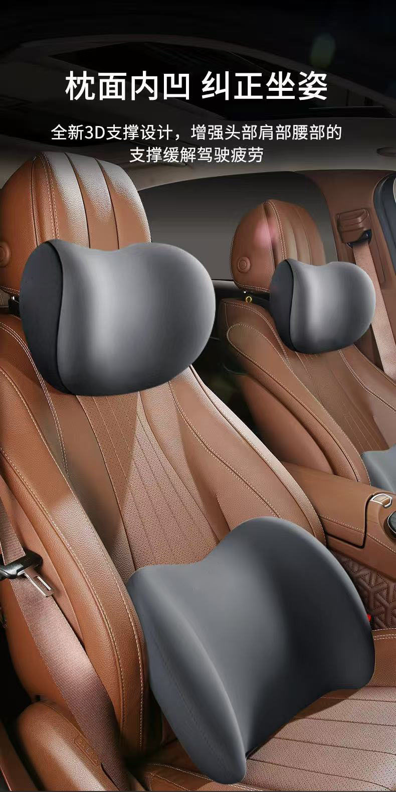 Car Headrest, Lumbar Support, Car Cushion, Seat Backrest, Car Lumbar Pad, Waist Support, Neck Pillow, Memory Foam