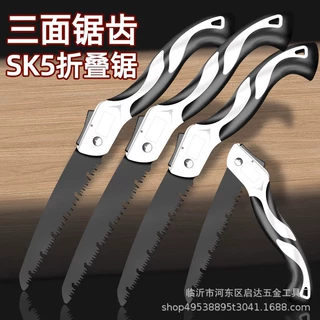 锯子家用小型手持折叠锯园林果树户外手锯伐木锯木神器快速手工锯