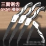 伐木园林家用手持手工锯