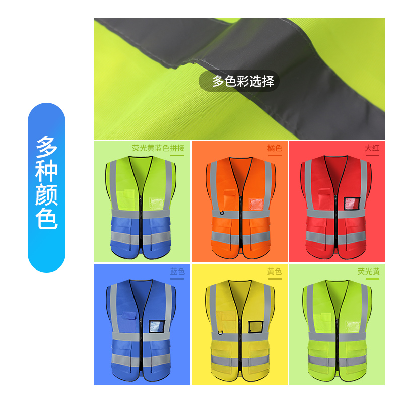 反光安全背心工地施工代驾黄色荧光马甲交通摩托车骑行定 制印log