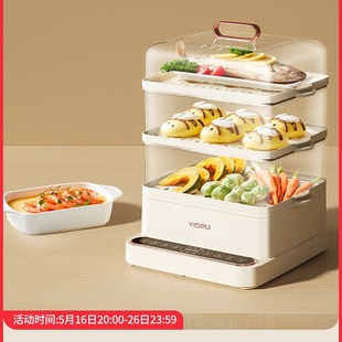 Free Shipping Electric Steamer Household Small Multi-Functional Three-Layer Large-Capacity Steamer Steaming Vegetable Artifact Electric Steamer