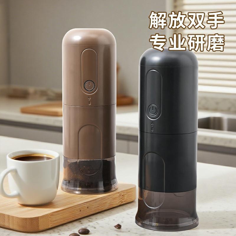 Cross-Border Hand Coffee Grinder Small Household Electric Grinder Portable Coffee Bean Grinder Hand Grinder
