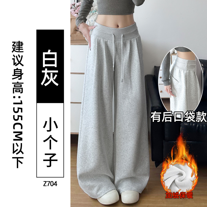 美式复古运动裤女2025新款低腰抽绳宽松显瘦直筒垂感休闲阔腿裤子|undefined
