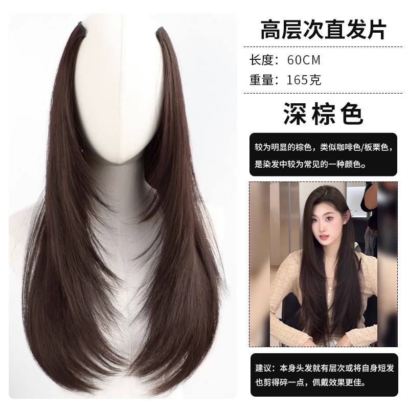 かつらの女性の長髪の一枚のv型の高レベルのストレート髪の増発量がふわふわしています。|undefined
