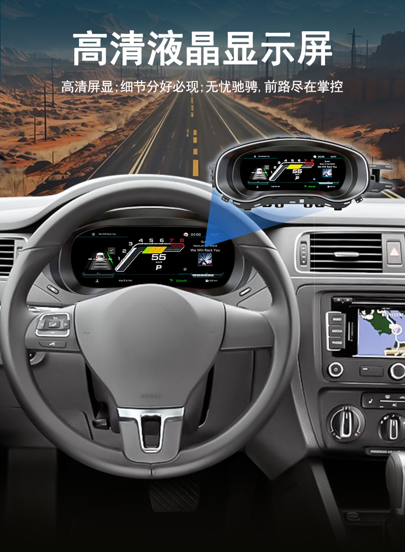 Suitable for Volkswagen Jetta 12.3inch Dashboard, 11-14 Model Car Modification and Upgrade to Car Lcd Dashboard