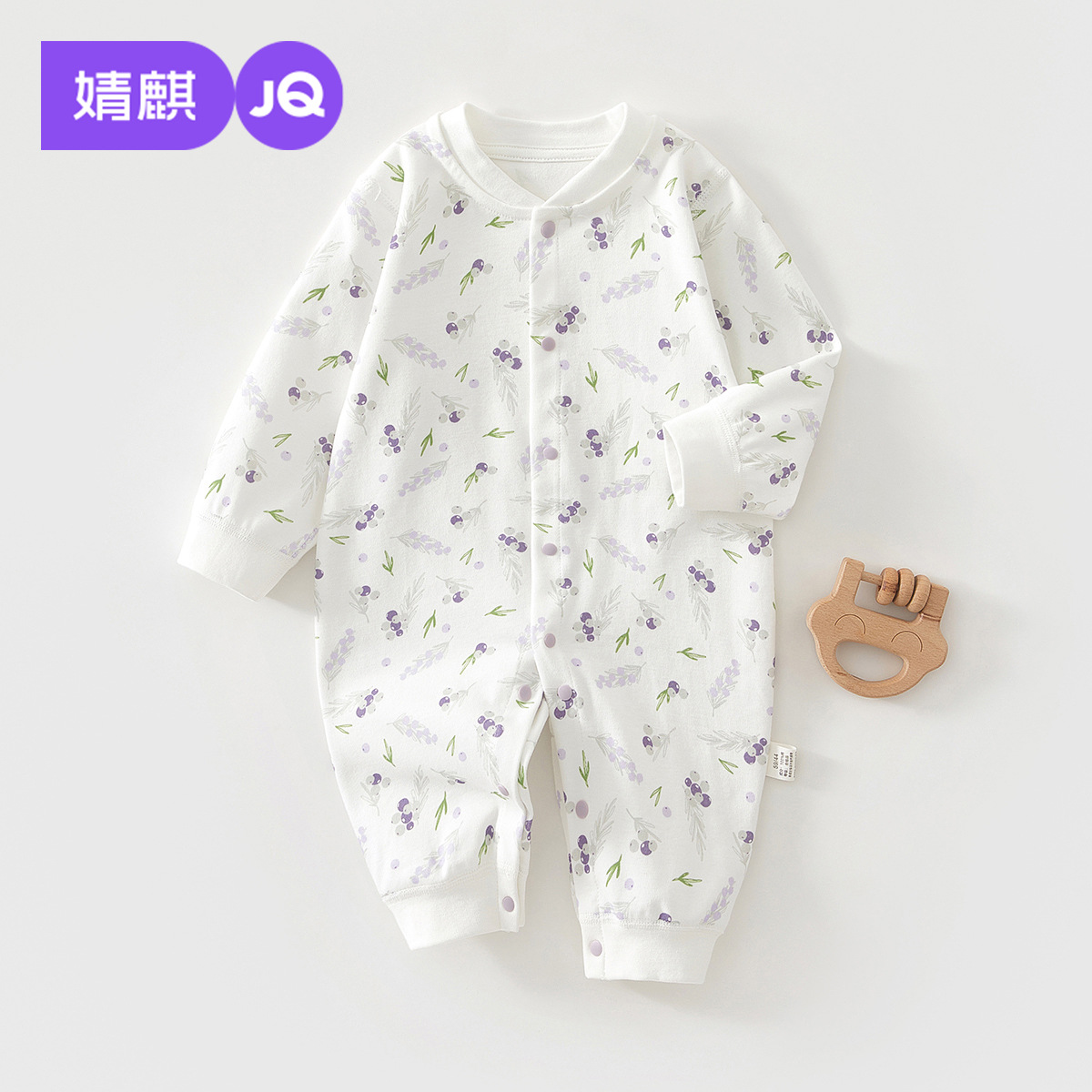 婧麒新生婴儿儿衣服春春秋季四季长袖对开圆领连体衣宝宝早春哈衣