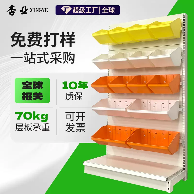 零食架展示架储物可拆卸零食盒多层小卖部散称放置单面超市货架