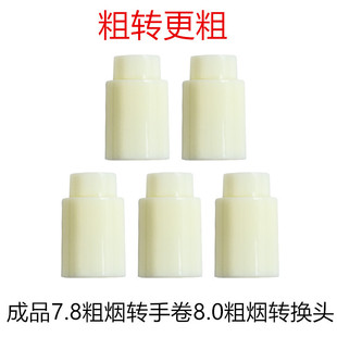8mm�־ퟟ�D�Q�^��Ʒ�֟��D8.0�־��֟��D�Q�������D���^�������