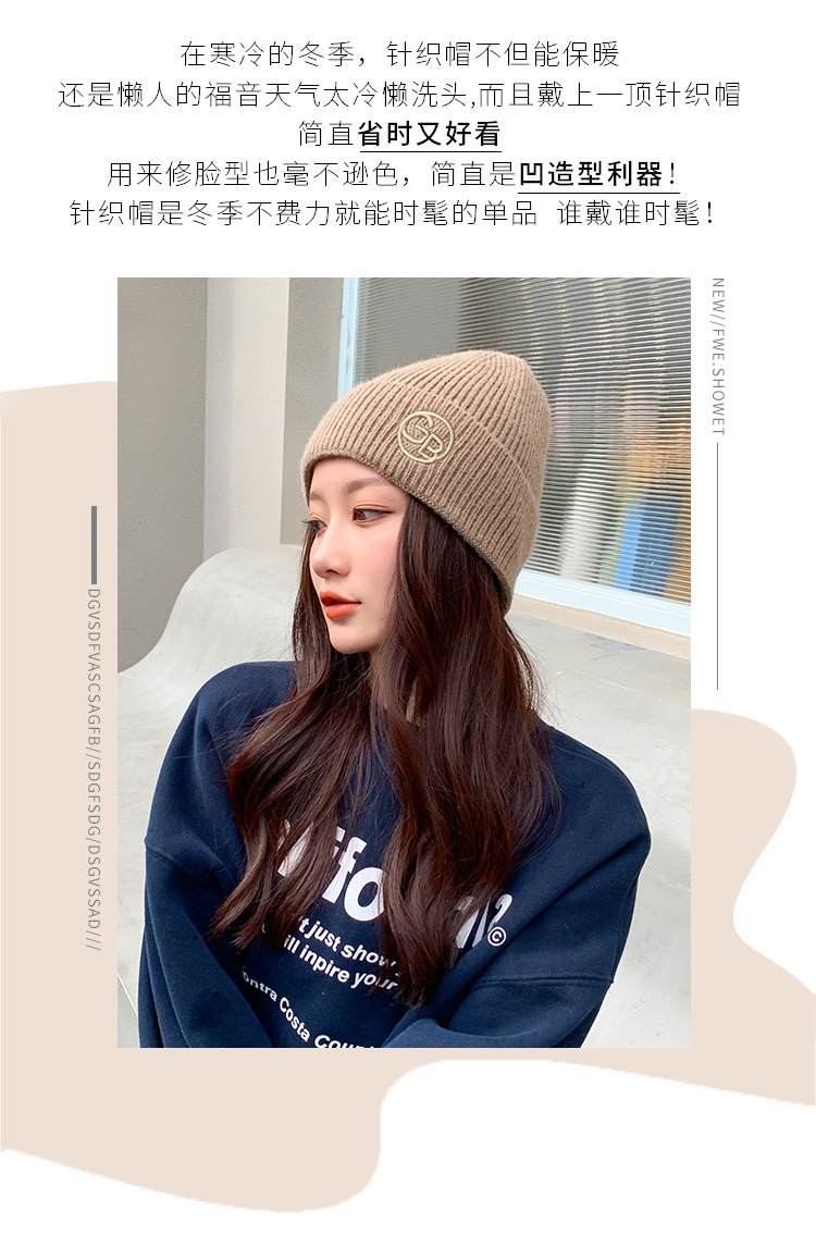 绣花GB套头帽-详情页_02.jpg
