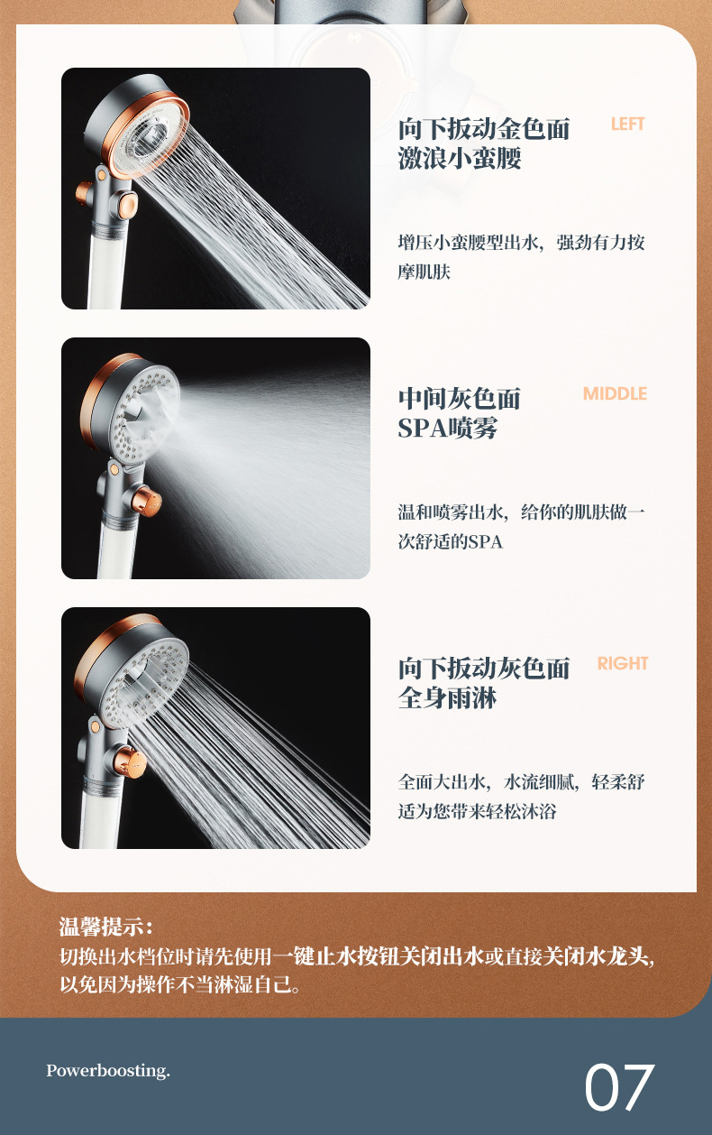 双面美肤详情二版_10