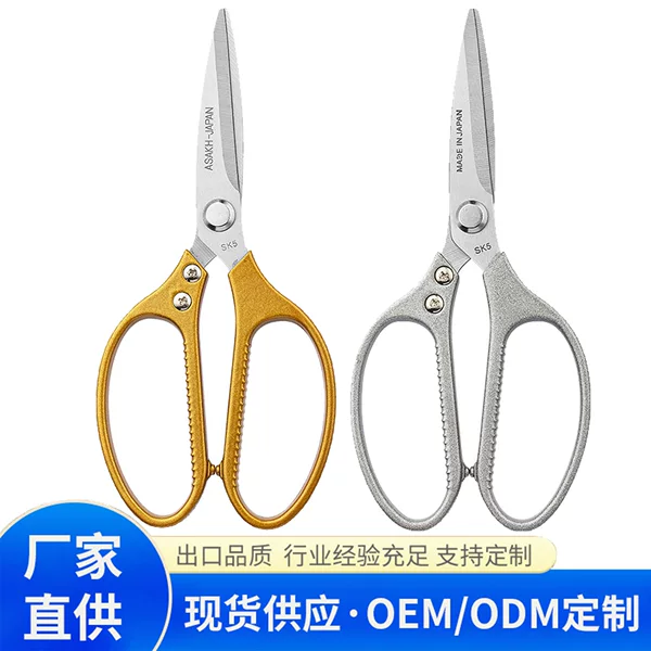 Sk5 Kitchen Scissors Multifunctional Chicken Bone Scissors Food Scissors Aluminum Alloy Scissors Stainless Steel Powerful Fourth Generation Household Bone Scissors