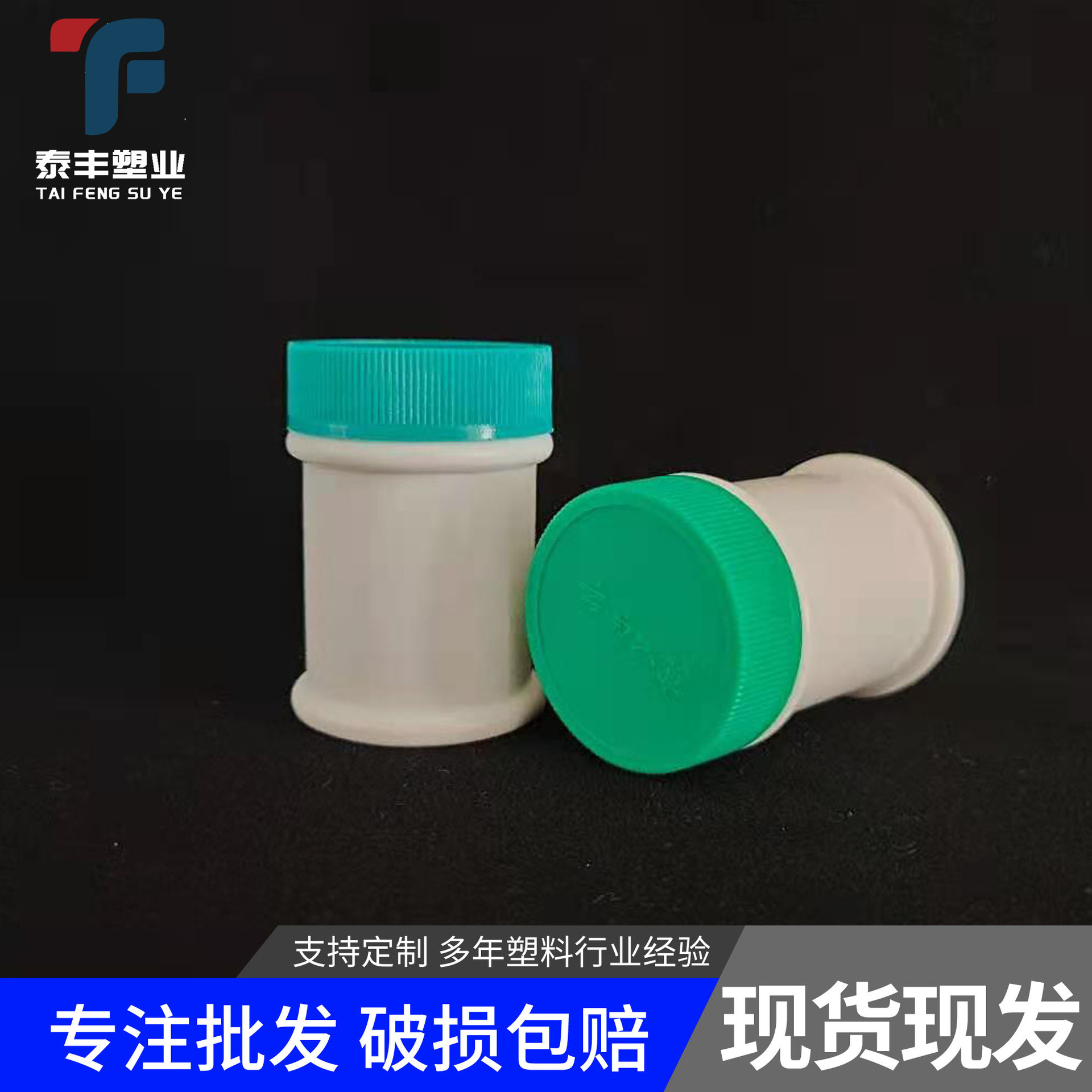 25g止痒凝胶软膏瓶婴童屁屁霜瓶子面膜粉旅行分装瓶30g冻疮膏瓶子