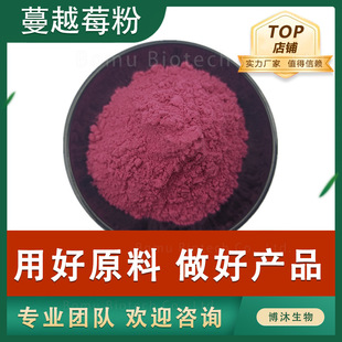 ��Խݮ�۹��߷ۛ_�֭��ԭ����Խݮ�۹�ζ��