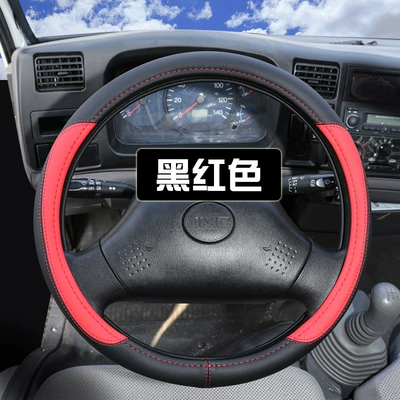 Large and small truck heavy truck light truck bus bus bus non-slip wear-resistant leather steering wheel cover 40-42-45-47 (Steering wheel cover) - black-and-red-40